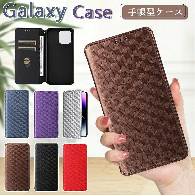 Galaxy S26 ( SC-51G / SCG36 )Galaxy S26 Ultra ( SC-53G / SCG37 )Galaxy S26+ ( SC-52G )Galaxy S25 ( SC-51F / SCG31 )Galaxy S25 Ultra ( SC-52F / SCG32 )Galaxy S24 FE 5G au/SCG30 SM-S721QGalaxy S24 5G au/SCG25 docomo/SC-51EGalaxy S24 Ultra 5G au/SCG26 docomo/SC-52EGalaxy S23 FE 5G au/SCG24Galaxy S23 au/SCG19 docomo/SC-51DGalaxy S23 Ultra au/SCG20 docomo/SC-52D 256GB/512GB/1024GBGalaxy S22 au/SCG13 docomo/SC-51CGalaxy S22 Ultra au/SCG14 docomo/SC-52CGalaxy S21 5G au/SCG09 docomo/SC-51BGalaxy S20 5G docomo/SC-51A au/SCG01Galaxy Note20 Ultra 5G docomo/SC-53A au/SCG06Galaxy Note10+ docomo/SC-01M au/SCV45Galaxy A57 5G ( SC-54G )Galaxy A56 5GGalaxy A36 5G (docomo:SC-54F)Galaxy A25 5GGalaxy A55 5G au/SCG22 docomo/SC-53EGalaxy A54 5G au/SCG21 docomo/SC-53DGalaxy A53 5G au/SCG15 docomo/SC-53CGalaxy A52 5G docomo/SC-53BGalaxy A32 5G au/SCG08Galaxy A23 5G au/SCG18 docomo/SC-56CGalaxy A22 5G docomo/SC-56BGalaxy A51 5G docomo/SC-54A au/SCG07Galaxy A21 docomo/SC-42AGalaxy A20 docomo/SC-02M au/SCV46・ さまざまな便利な機能を組み合わせており、日常生活で必要なアイテムを整理して持ち運ぶのに便利です。・ ミニマルなデザインをよりラグジュアリーに仕上げています。ビジネスパーソンに選ばれるナンバーワンです。・ 表地は上質なPUレザー、装着ケースはソフトなTPU素材を使用したアイテム。放熱性と耐衝撃性に優れています。・ カード入れが付き、クレジットカードや銀行カードなどを収納することができ、お出掛ける時にもっと便利になります。・ ベルト付き:マグネットが付き、スクリーンにしっかり閉めて画面がうまく保護でき、蓋の開閉も便利です。・ 動画視聴に便利なスタンド機能が付き、お好きな角度を調整でき、両手が解放され、お気軽に読書やビデオの観賞を楽しむことができます。・ ストラップホールが付き、好きなストラップを組み立てて、落下防止に役立ちし、使用中に邪魔しなくてとても便利です。・端末固定部分は柔軟のあるTPU素材を使用して、手触りが良く、脱着も簡単です。・スピーカー、カメラ、および機能ポート用の正確なカットアウトにより、画面とカメラが引っかかることを防ぎ、ケーシングを取り外さずに簡単にアクセスできます。ギャラクシーs24ケース galaxy s25 ケース 手帳型 galaxy a25 5g ケース Galaxy A55 5G ケース 財布一体型 スマホケース Galaxy S25 S24FE S23ultr S22 S21+ ケース 高級機能性 耐衝撃 カードホルダー スタンド機能 Galaxy A54 A53 A52 手帳カバー ギャラクシーa23 ケースキルティング柄 立体感 alaxy a55 5gケース galaxy s24 ultra ケース 全面保護 icカード収納 Galaxy S26 SG-51G SCG36 Galaxy S26 Ultra SG-53G SCG37 Galaxy S26+ SC-52G PUレザー galaxys23ケース カード入れ galaxy s23 fe ケース ギャラクシーa54ケースギャラクシーs25ケース Galaxys25 ケース レザー 雑貨さん 革 皮 マグネット ギャラクシーs24ケース Galaxys24 ケース 横開き カード収納 スタンド機能 ギャラクシーs23ケース Galaxys23 ケース スマホケース手帳型 全機種対応 ギャラクシーs22ケース Galaxys22 ケース 雑貨さん 韓国 耐衝撃 ギャラクシーs21ケース 雑貨さん Galaxys21 ケース おしゃれ お洒落 ギャラクシーs20ケース Galaxys20 ケース シンプル 雑貨さん かっこいい Galaxy S25 Ultra ケース 雑貨さん galaxys25ultra ケース 可愛い 大人 雑貨さん オシャレ Galaxy S24 Ultra ケース 雑貨さん galaxys24ultra ケース 柔らかい 使いやすい 雑貨さん Galaxy S23 Ultra ケース galaxys23ultra ケース 雑貨さん カメラ保護 本体保護 Galaxy S22 Ultra ケース 雑貨さん galaxys22ultra ケース 耐衝撃 おしゃれ きれい 雑貨さん Galaxy Note10+ ケース ギャラクシーnote10+ ケース カメラカバー 雑貨さん 携帯カバー Galaxy Note20ultra ケース ギャラクシーnote20ultra ケース 雑貨さん シリコンケース ソフトケース 幾何学模様 キルティング柄 立体感 上品革 上品PUレザー スマホ保護 Galaxy A57 5G ケース ギャラクシーA57 5G ケース Galaxy A57 ケース galaxy a57 5gケース galaxya57 ケース 保護ケース 保護カバー Galaxy S26 S26 Ultra S26+ ケース ギャラクシー S26 S26ウルトラ S26プラス ケース 多機能ケース 雑貨さん ギャラクシーa55 5G ケース galaxya55 ケース 雑貨さん スタンド機能付き ギャラクシーa54 5G ケース 雑貨さん galaxya54 ケース カード入れ 雑貨さん メンズ ギャラクシーs24ケース レディース 雑貨さん ギャラクシーa53 5G ケース galaxya53 ケース 電磁波防止 雑貨さん フチが高い ギャラクシーa52 5G ケース 雑貨さん galaxya52 ケース 雑貨さん galaxy s24 ケース 雑貨さん ギャラクシーa32 5G ケース 雑貨さん galaxya32 ケース 手首 落下防止 雑貨さん ギャラクシーa23 5G ケース galaxya23 ケース 雑貨さん galaxy s24 ultra ケース 腕掛け 雑貨さん 高級感 ギャラクシーa22 5G ケース 雑貨さん galaxya22 ケース 高見え お洒落 可愛い 雑貨さん 大人可愛い 雑貨さん ギャラクシーa51 5G ケース galaxya51 ケース 雑貨さん 高級 高品質 雑貨さん マグネット 雑貨さん ギャラクシーa21 5G ケース 雑貨さん galaxya21 ケース 多機能 お薦め おすすめ オススメ 正規品 魅力 流行 高評価 敬老の日 父の日 母の日 持ちやすい 携帯便利 保護 高級機能性 魅力的 雑貨さん 大人可愛い ギャラクシーa20 5G ケース 雑貨さん galaxya20 ケース スマホケース かわいい 雑貨さん galaxys24ケース galaxys23ケース 雑貨さん 携帯ケース スマホケース 韓国 galaxys25ケース 雑貨さん galaxys22ケースカード収納 雑貨さん カードホルダー galaxys21ケース galaxys20ケース 雑貨さん カード入れポケット 贈りもの 彼女 彼氏 雑貨さん バレンタイン galaxynote10+ケース 雑貨さん galaxynote20ultra ケース ホワイトデー プレゼント 雑貨さん 大人かわいい 大人女子 大人可愛い GalaxyA56ケース ギャラクシーA56ケース Galaxy A56 5G ケース ギャラクシーA56 5G ケース Galaxy A56 ケース galaxy a56 5gケース galaxya56ケースGalaxy A56 5G ケース スマホケース 薄型 ベルト無し galaxys26 galaxys26+ galaxys26ultra スマホケース GalaxyA36ケース ギャラクシーA36ケース Galaxy A36 5G ケース ギャラクシーA36 5G ケース Galaxy A36 ケース galaxy a36 5gケース galaxya36ケースGalaxy A36 5G SC-54F ケース注意書き:モニターの環境、撮影場所、画像によって実際の商品と色味が若干異なる場合があります。予め、ご了承お願い申し上げます。