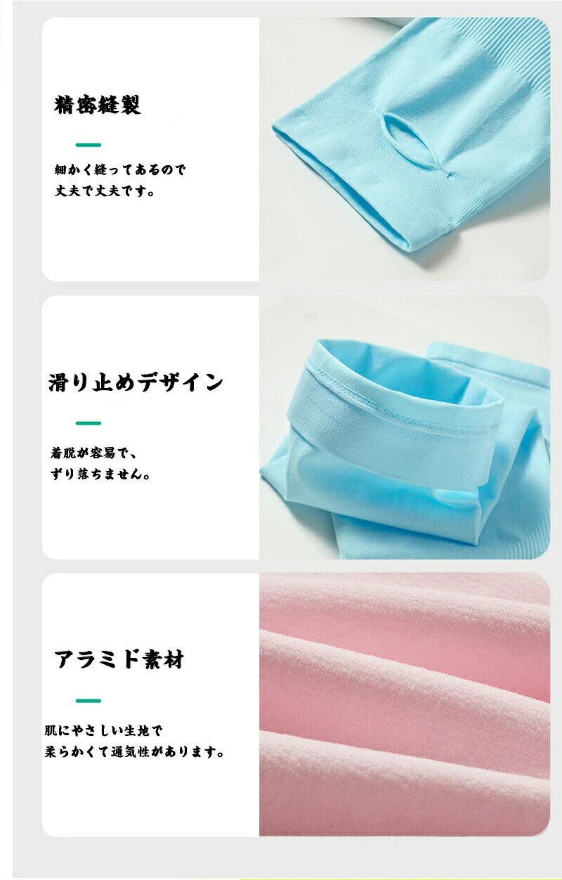 lifeactiveの通勤 精密縫製 日除け 手触り 外出 涼しいスリーブ シェイプアップ 旅行 全7色 可愛い 肌にやさしい 日焼け防止スリーブ 通気性 柔らかくて通気性 日焼け防止 スポーツ シンプル｜アングル3