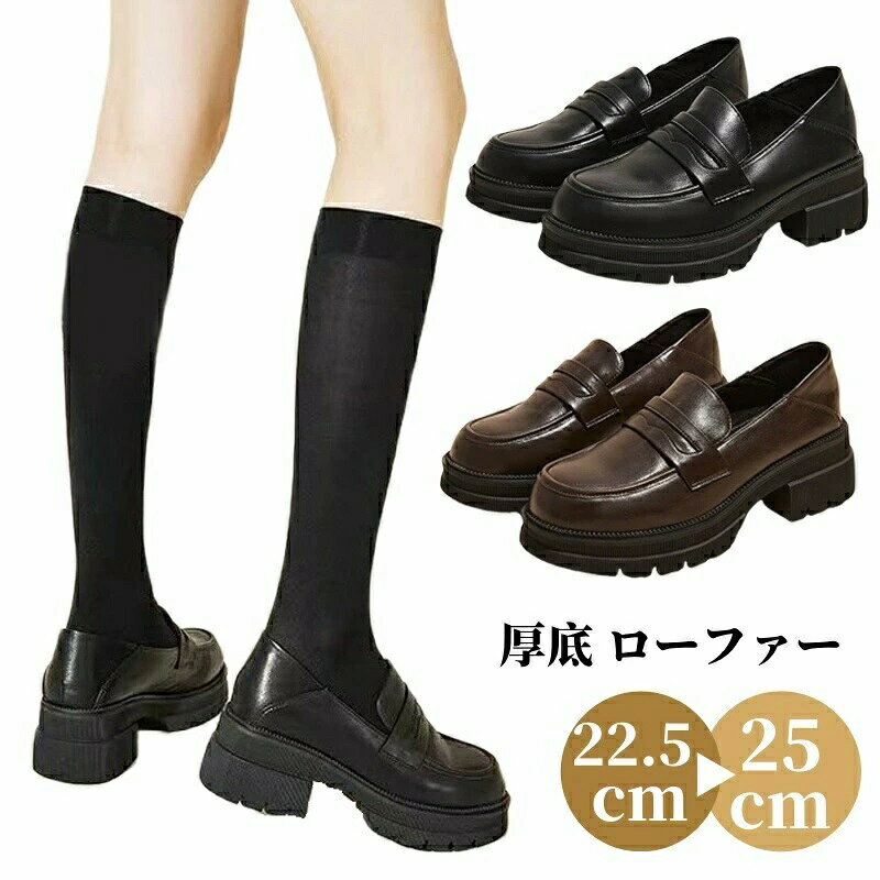 商品内容:子供靴 サイズ： 35(22.5cm) 36(23cm) 37(23.5cm) 38(24cm) 39(24.5cm) 40(25cm) カラー:写真通り素材：PU生産国:中国 注意書き：※商品写真は、できる限り現品を再現するように画像処理などの補正を行っておりますが、ご利用のモニターや環境により差異が生じます。予めご了承くださいませ。※上記の数値は、実測によるものです。多少の誤差はご容赦ください。※仕様は予告なく変更される場合があります。（ご使用に差し支えない程度）●至急ご利用頂く場合、大量ご購入場合は事前にメールか問い合わせフォームでご連絡お願いします。●何かご不明な点、ご要望などございましたら、お気軽に問い合わせください。-------------------------------------------------インポート商品について海外の商品につきましては各国の縫製基準をクリアしておりますが、日本の基準に比べ作りが大まかな部分がございます。 ・縫製の糸の処理やボタンの縫い付けが甘い　・生地や付属品のインク臭・色違いの糸による縫製　・柄合わせができていない　・製造、加工の際に生じる小さなシミやほつれ　・大まかな作りによる若干の形のゆがみ　・他繊維の混じりによる縫製&nbsp;・ベルトなどの穴の若干のゆがみ　このような場合での返品・交換はお受けできませんのであらかじめご了承くださいませ。上記のような点が気になる方は海外製品をおすすめすることができませんので、あらかじめインポート商品をご理解頂きました上でのご購入をお願い致します。? メーカー希望小売価格はメーカーカタログに基づいて掲載しています