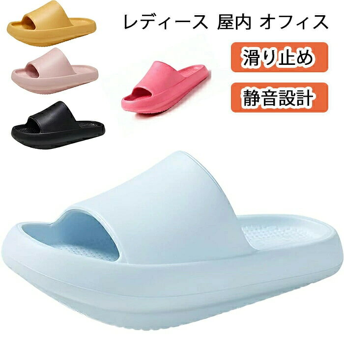 商品仕様 【逆~斜デザインで姿勢リセット】 坂道歩行を再現する特殊形状が、立つだけで後方重心に調整。ダラけた立ち姿勢を改善し、バランス感覚を向上させます。 【猫背矯正＆ヒップアップ効果】 骨盤を立てやすくする傾斜が背筋を自然に伸ばし、肩こり軽減とともにヒップラインの引き締めを。 【足首可動域拡大で美脚ケア】 ストレッチ効果のある角度設定が、硬くなった腱を柔軟に。階段の昇降が楽になるなど日常動作が軽快に。 【衝撃分散の3D構造】 足の圧力ポイントを分散する立体的成型が、タコや魚の目を防止。外反母趾が気になる方にも安心の力を実現。 【静音性重視のマルチシーン対応】 厚底ながら軽量設計で歩行音を低減。集合住宅での使用に配慮しつつ、浴室のわずかな水気にも強い耐滑性を確保。素材 EVAカラー 写真通りサイズ 23.5cm-25.5cmセット内容 スリッパ原産国 中国注意事項 ※お客様のモニター環境により実物の色合いと若干お色目が異なる場合がございます。 ※商品生地、色合い、コサージュやその他装飾部品の色やデザイン等、生産時期によって、差異が生じます。そのため、同じ商品を複数点ご購入の場合、場合によって色、コサージュのデザイン等差異がでる場合がございます。ご了承ください。 ※着用~保管頂きます際には他のものとの摩擦などにより色移りや傷になる場合が 御座いますのでご注意ください。