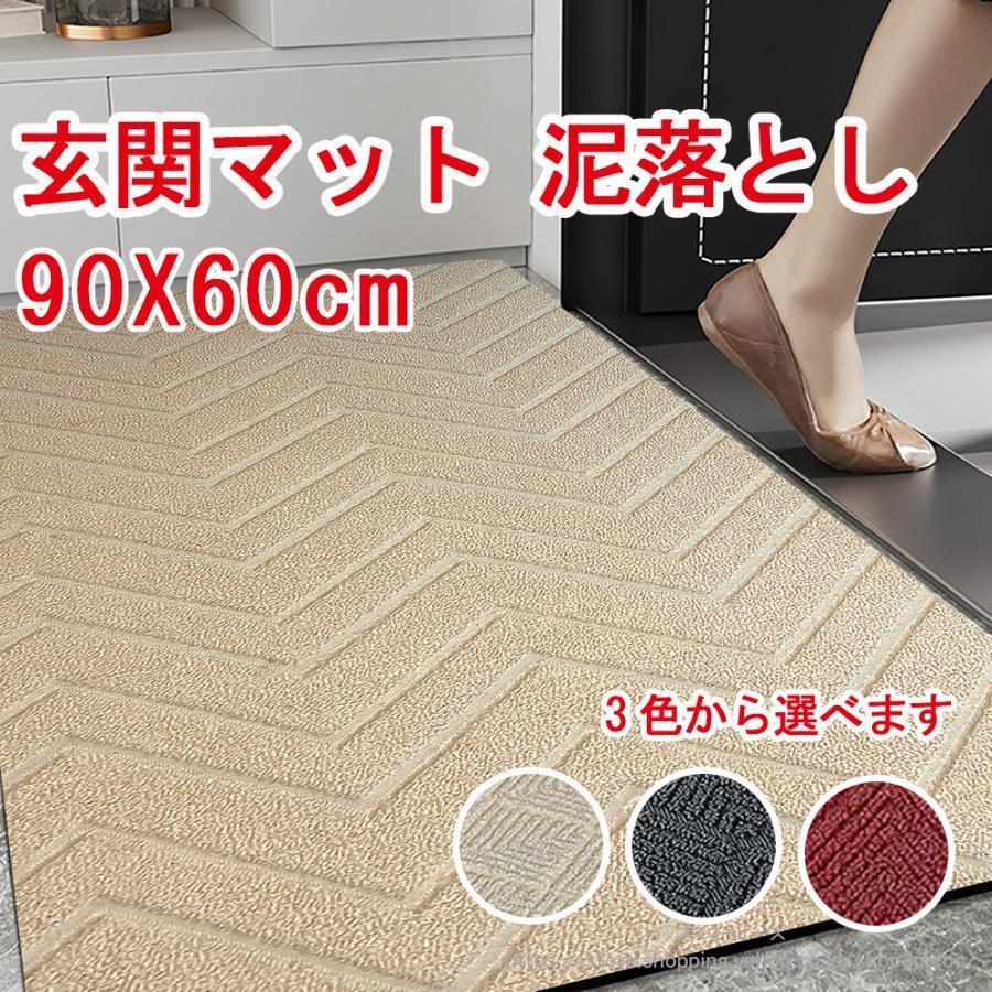 【驚きの約1秒吸水を実現】製品試験にて実証済み。お風呂上がりにすぐ吸収するから不快な冷たさが残りません。また、使いやすい約90×60cmのサイズなので多少の飛び散った水も幅広くカバーし、すべて吸水します。水回りの悩みはこれ1枚でバッチリ解決。【特殊なすべり止めコーティング付き】お風呂場などの水回りで使用する際に怖いのがマットのずれやすべりによるけが。そんな危険を排除するために、特殊加工のすべり止めコーティングを採用しました。しっかりと床面にフィットするからずれにくく、安心安全にお使いいただけます。もちろん洗濯も可能なので衛生面が気になる方にもピッタリなバスマットです。