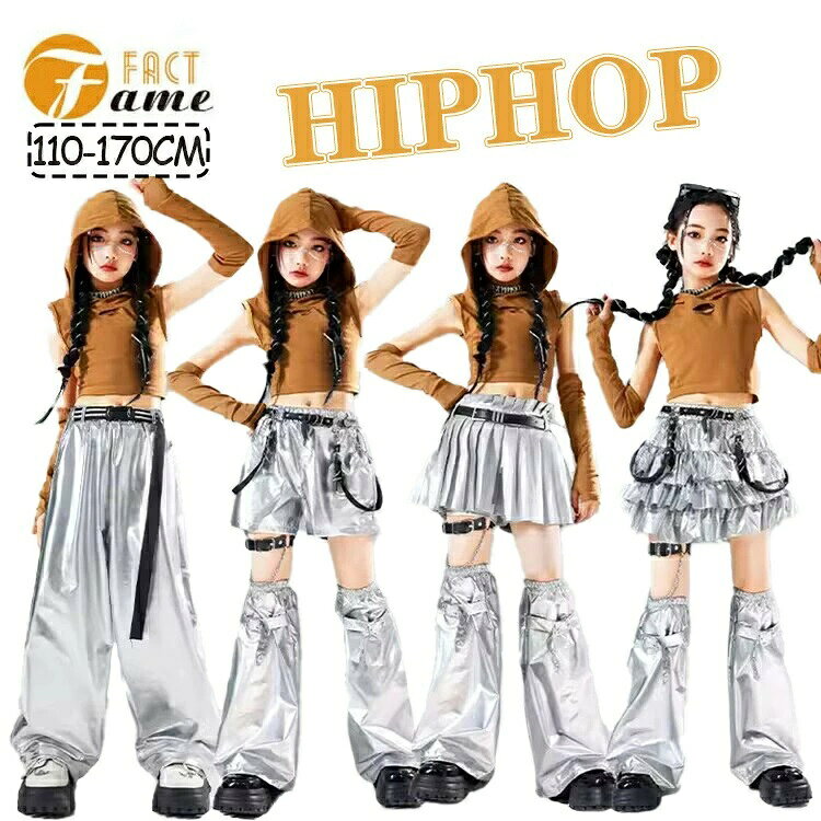 キッズダンス女の子ヒップアップシルバーフード付きティアードスカート短パンツガールズスカート長ズボンストリート系ダンス衣装ジャッズ日常着ジュニア可愛い無袖jazzK-POPオシャレ練習着団体服応援団発表会110-170