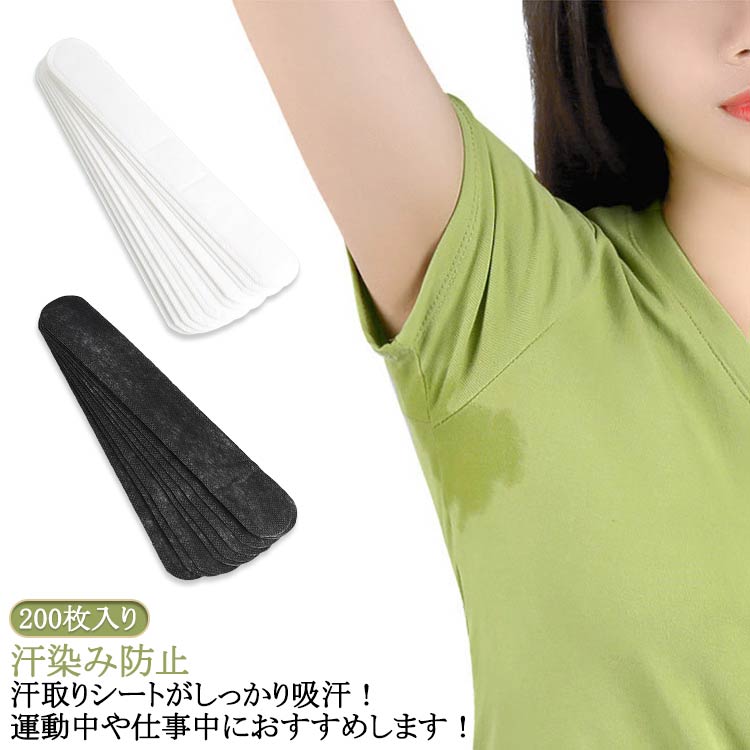 【汗染み防止】【200枚入り】汗取りシートがしっかり吸汗！運動中や仕事中におすすめします！帽子・ヘルメット・シャツに貼るだけで簡単にご使用いただけます。汗の黄ばみや化粧汚れにもう悩まない！汚れてもコレを剥がすだけ！帽子やシャツが汚れる心配がありません。優れた吸水性と速乾性、汗をかいてもパッドの表面がサラサラ♪適度な粘着力でしっかりフィット、剥がす際も衣類を傷つけないから安心※衣類の素材によって粘着剤が少し残る場合もございます。あらかじめご了承ください サイズ 200枚入り サイズについての説明 23.5*3.7cm ※実寸はメジャー採寸の為、若干の誤差が生じる場合があります。 素材 不織布 色 白 黒 備考 ●サイズ詳細等の測り方はスタッフ間で統一、徹底はしておりますが、実寸は商品によって若干の誤差(1cm〜3cm )がある場合がございますので、予めご了承ください。 ●製造ロットにより、細部形状の違いや、同色でも色味に多少の誤差が生じます。 ●パッケージは改良のため予告なく仕様を変更する場合があります。 ▼商品の色は、撮影時の光や、お客様のモニターの色具合などにより、実際の商品と異なる場合がございます。あらかじめ、ご了承ください。 ▼生地の特性上、やや匂いが強く感じられるものもございます。数日のご使用や陰干しなどで気になる匂いはほとんど感じられなくなります。 ▼同じ商品でも生産時期により形やサイズ、カラーに多少の誤差が生じる場合もございます。 ▼他店舗でも在庫を共有して販売をしている為、受注後欠品となる場合もございます。予め、ご了承お願い申し上げます。 ▼出荷前に全て検品を行っておりますが、万が一商品に不具合があった場合は、お問い合わせフォームまたはメールよりご連絡頂けます様お願い申し上げます。速やかに対応致しますのでご安心ください。