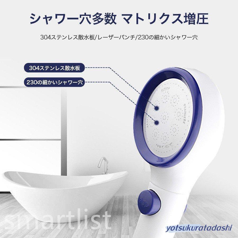 lifeactiveのモード切り替え 高水圧 節水 マッサージ 強力増圧 3段階モード 手元止水 シャワーヘッド お風呂｜アングル2