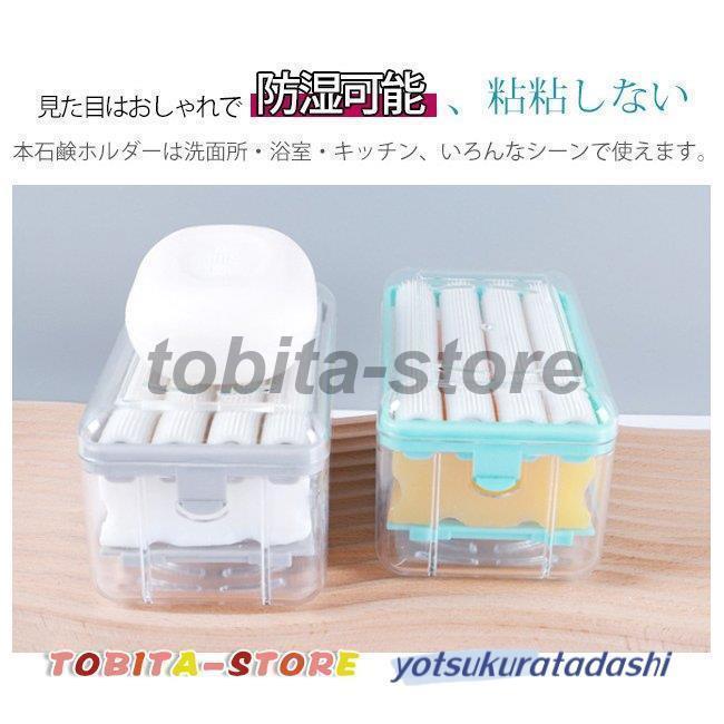 石鹸置き 石鹸台 石鹸ホルダー お風呂用ソープケース 新生活応援 石鹸ケース 水切...