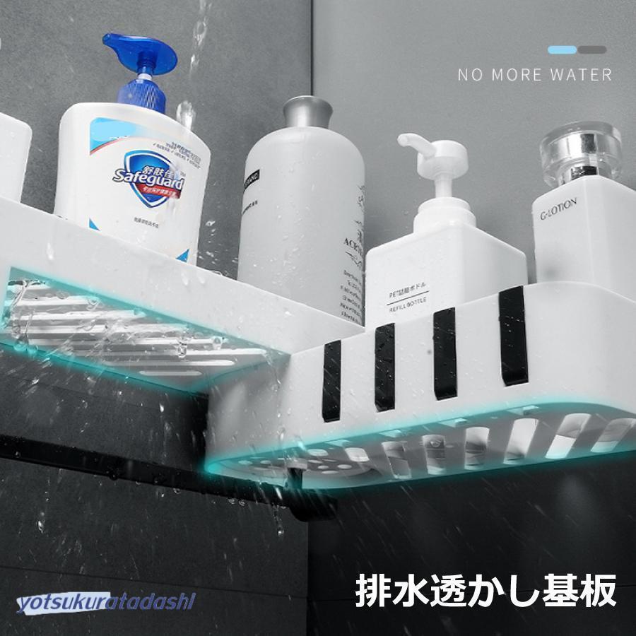 浴室用ラック 整理 ラック バスルーム コーナーラック 調味料 お風呂 キッチン収納...