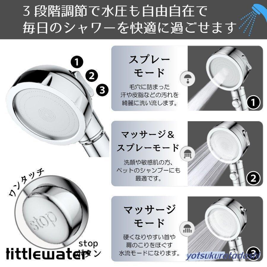手元止水 節水 シャワーヘッド 水圧強い シャワー 水量調整 快適 マイクロバブル ...