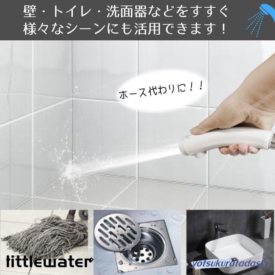手元止水 節水 シャワーヘッド 水圧強い シャワー 水量調整 快適 マイクロバブル ...