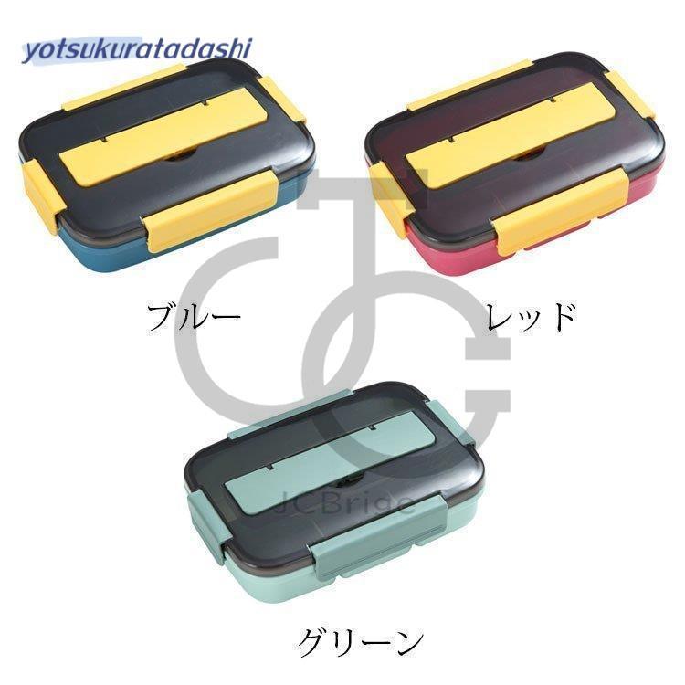lifeactiveの弁当箱 ギフト シンプル 会社出勤 1段 学校学生 3色 贈答品 おしゃれ 食事用 ピクニック お弁当箱 便利 仕切り 新生活 4コマ 遠足 ランチボックス 1200ML｜アングル2
