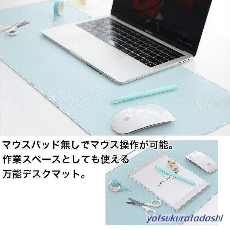 高品質 学習机 リモートワーク マウスパッド ワークスペース 女の子 大きい デスクマット 机 子供 在宅ワーク PUレザー オフィス 男の子 マット おしゃれ lifeactive-10038965 lifeactive サンプル画像3