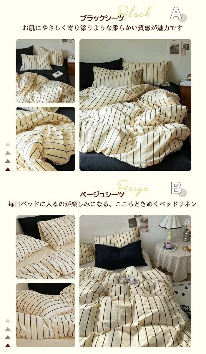 シングル 優しい カバー付き 敷き布団 布団セット セミダブル 4点セット 洗える 肌触り 布団カバーセット 布団カバーセット 3点セット ベッド用 シングル 掛ふとんカバー 枕 優しい肌触り m3m3 上品な大人可愛い 柔らか 新生活 [3]