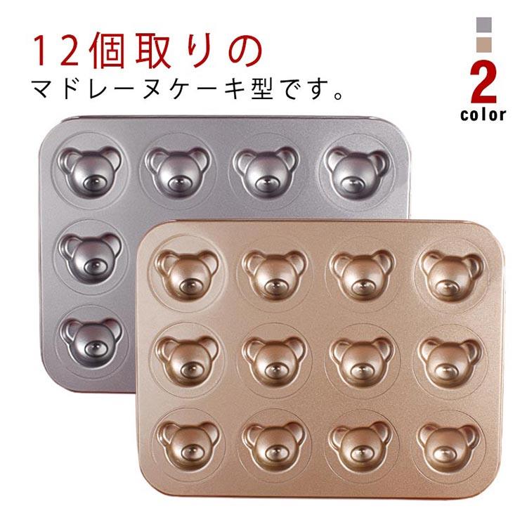 キッチン用品 お菓子作り おうち ケーキ作り パン型 パン作り 製菓道具 焼き菓子 ...