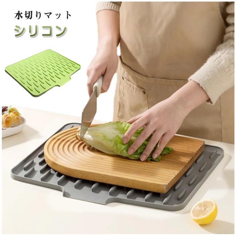 都喜tokits キッチン 食器置き シンクマット 耐熱 食器乾燥マット おしゃれ 食器用 シンプル 水切りマット 干せる コンパクト お皿 乾燥 シリコンマット 水切り 防カビ 水切りかご 洗濯可能 食器 シリコン 滑り止め 台所用品 鍋敷き カップ 水切りトレー