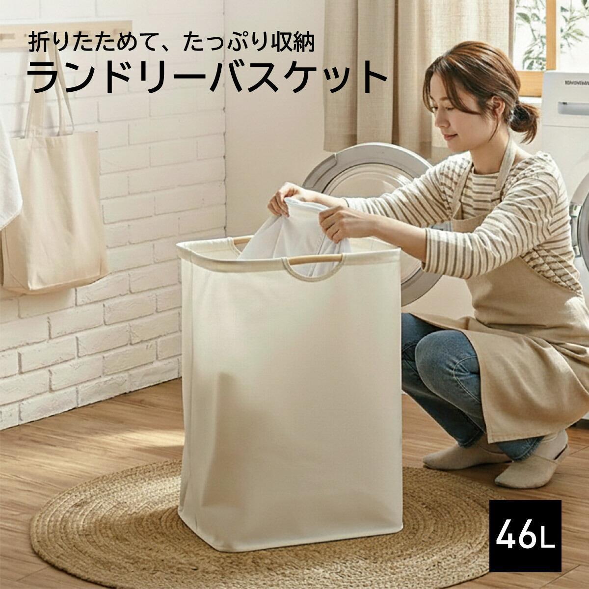 楽天市場】tokyo design channel ワイヤーバスケット（ランドリー