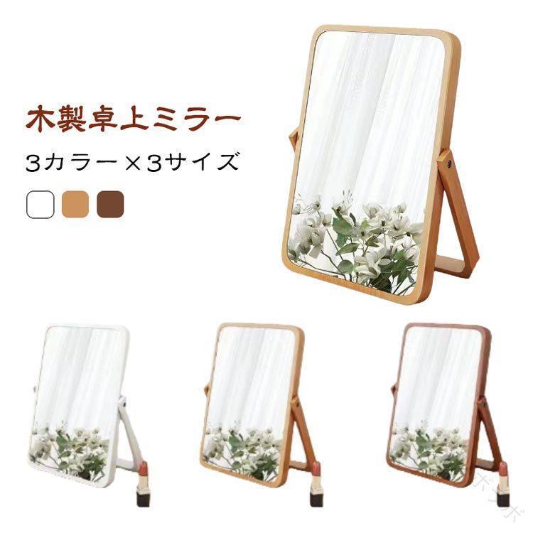 楽天市場】飛騨 産業 キツツキ（鏡｜インテリア・寝具・収納）の通販