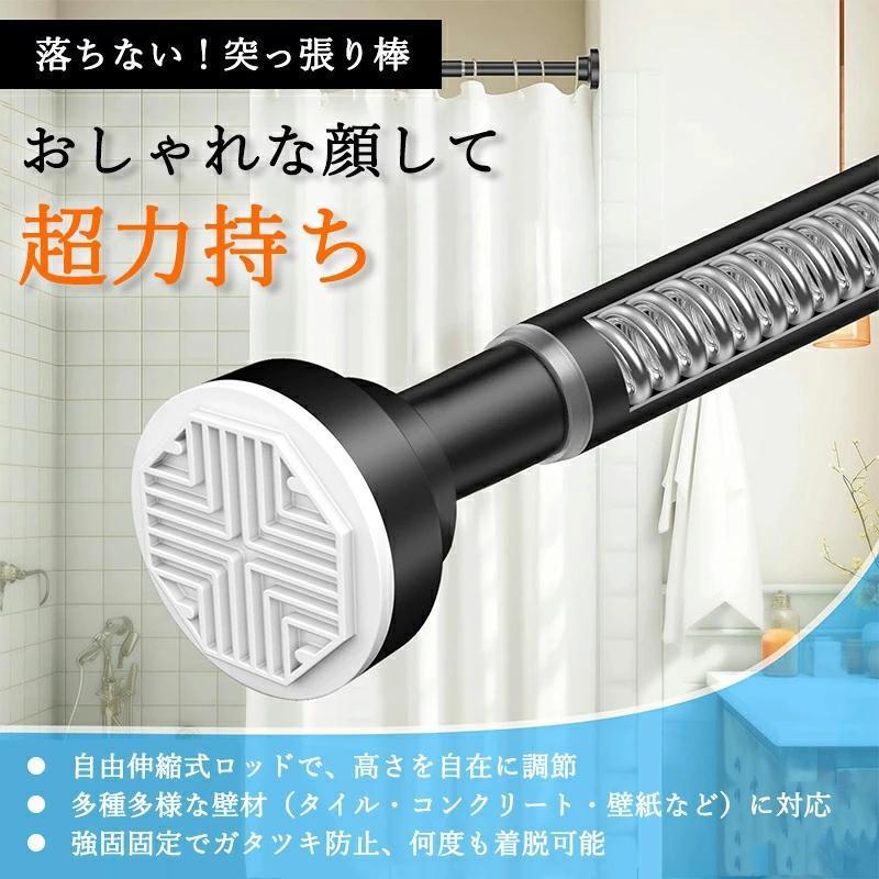 ◆【商品説明】商品名突っ張り棒材質炭素鋼カラーブラックサイズ・伸縮70-100cm／耐荷重：30kg・伸縮70-130cm／耐荷重：25kg・伸縮70-160cm／耐荷重：20kg・伸縮70-190cm／耐荷重：10kg関連ワード：壁にねじで穴を開ける必要はなく、くぎやネジ不要！突っ張り棒 70cm?190cm つっ張り棒 炭素鋼 耐荷重 突っぱり棒強力突っ張り棒 つっぱり棒 炭素鋼 強い負荷 ドリル不要 70-190cm 伸縮棒 クローゼットロッド カーテンロッド シャワーカーテンロッド 物干し竿 洗濯干し 布団干し 室内 屋外