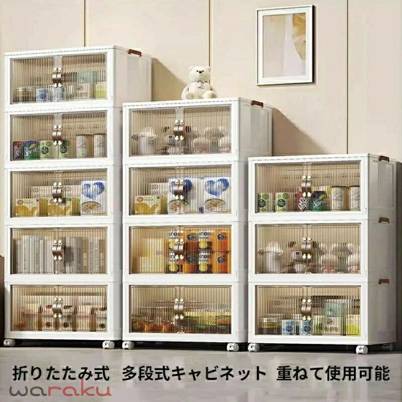 楽天市場】収納ボックス 折りたたみ（本棚｜本棚・ラック・カラー