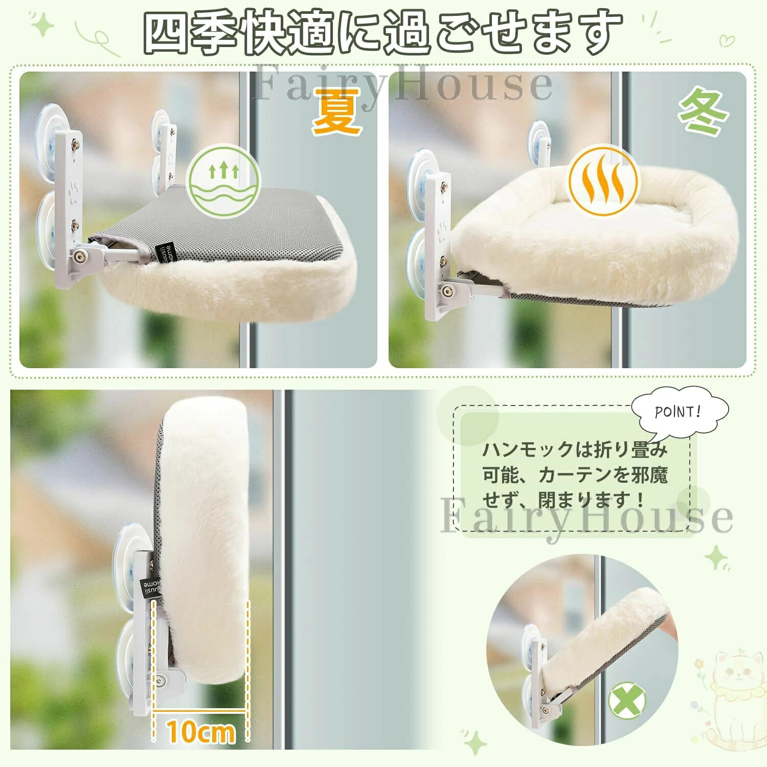 lifeactiveの窓ハンモック 洗える 猫ベッド 窓につけるベッド 猫用 ペット 猫 キャット おしゃれ 夏用 吸盤 遊ぶ 折りたたみ 耐荷重15kg 窓 安定 窓掛け ストレス解消 丈夫 ねこ 強力吸盤 夏 ハンモック ねこハンモック 組み立て簡単 窓用 日光浴 ベッド 冬 春｜アングル3