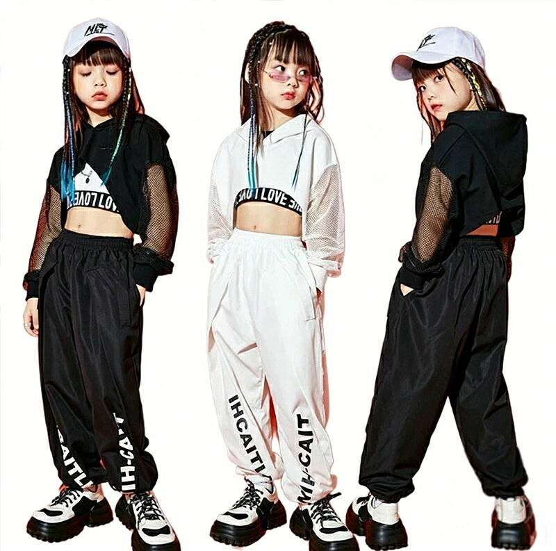 ダンス 衣装 ヒップホップ 子供 HIPHOP ダンス 衣装 キッズ 黒 白 無地 メッシュ パーカー へそ出し ダンクトップ サルエルパンツ 長ズボン ジャズ ダンス 衣装 キッズ 体操服 jazz おしゃれ 110-180cm 送料無料キッズダンス衣装 女の子 セットアップ 発表会 hiphop 演出服 おしゃれ 110-180cm 送料無料2商品情報素材ポリエステルセット内容白インナーのみ黒インナーのみ白タンクトップのみ黒タンクトップのみ白パンツのみ黒パンツのみ白2点セット（タンクトップ+パンツ）黒2点セット（タンクトップ+パンツ）白3点セット（インナー+タンクトップ+パンツ）黒3点セット（インナー+タンクトップ+パンツ）カラー画像通りサイズ【120cm】適応身長110-120cm【130cm】適応身長120-130cm【140cm】適応身長130-140cm【150cm】適応身長140-150cm【160cm】適応身長150-160cm【170cm】適応身長160-170cm2-4cmの誤差はご容赦下さいませ。（個人差もございます）注意事項ベルトなど金属付属品は一切つきませんので、ご了承くだいさいませ。平置き素人採寸ですので多少の誤差はご容赦下さい。モニタ環境によって、商品の色合いが多少違う場合があります。少々匂いがありますが、置いたままで2-3日くらいになくなりますので、ご安心ください。発送時も簡易梱包の為、お受け取り時にたたみ皺が有ると思いますが、ご了承ください。ダンス 衣装 ヒップホップ 子供 HIPHOP ダンス 衣装 キッズ 黒 白 無地 メッシュ パーカー へそ出し ダンクトップ サルエルパンツ 長ズボン ジャズ ダンス 衣装 キッズ 体操服 jazz おしゃれ 110-180cm 送料無料キッズダンス衣装 女の子 セットアップ 発表会 hiphop 演出服 おしゃれ 110-180cm 送料無料2商品情報素材ポリエステルセット内容白インナーのみ黒インナーのみ白タンクトップのみ黒タンクトップのみ白パンツのみ黒パンツのみ白2点セット（タンクトップ+パンツ）黒2点セット（タンクトップ+パンツ）白3点セット（インナー+タンクトップ+パンツ）黒3点セット（インナー+タンクトップ+パンツ）カラー画像通りサイズ【120cm】適応身長110-120cm【130cm】適応身長120-130cm【140cm】適応身長130-140cm【150cm】適応身長140-150cm【160cm】適応身長150-160cm【170cm】適応身長160-170cm2-4cmの誤差はご容赦下さいませ。（個人差もございます）注意事項ベルトなど金属付属品は一切つきませんので、ご了承くだいさいませ。平置き素人採寸ですので多少の誤差はご容赦下さい。モニタ環境によって、商品の色合いが多少違う場合があります。少々匂いがありますが、置いたままで2-3日くらいになくなりますので、ご安心ください。発送時も簡易梱包の為、お受け取り時にたたみ皺が有ると思いますが、ご了承ください。