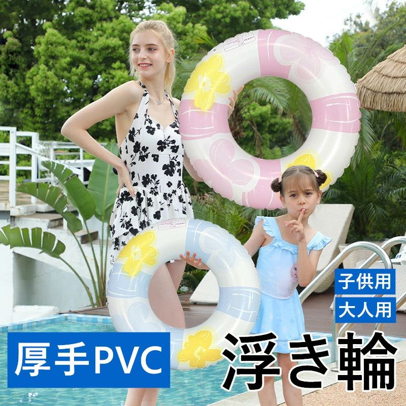 楽天市場】昭和レトロ（プール・水遊び｜おもちゃ）の通販