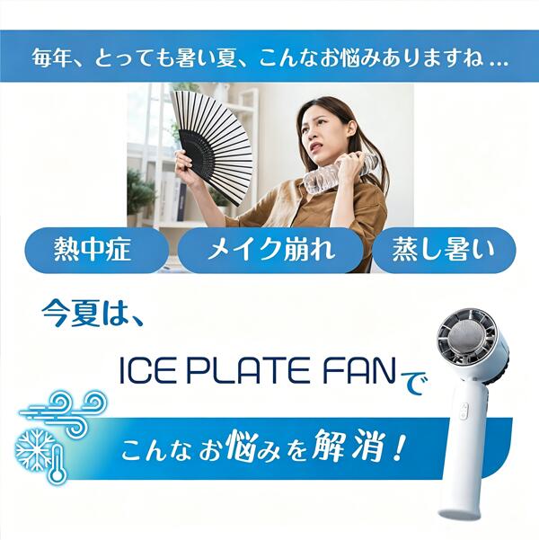 携帯扇風機 ハンディファン 2026 折りたたみ 充電式 1秒冷感 扇風機 手持ち扇風機 小型 首かけ 3段階風量 夏 卓上 4way dcモーター 冷却モード ミニ扇風機 瞬間冷却 - 2