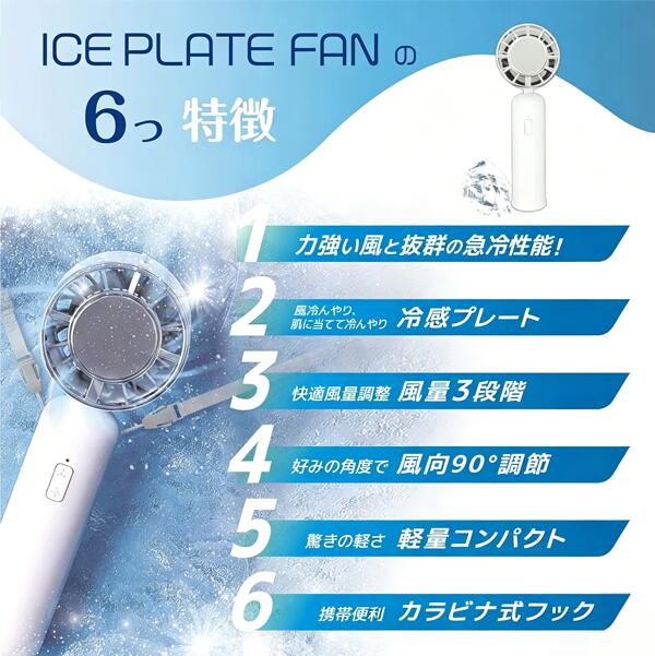 携帯扇風機 ハンディファン 2026 折りたたみ 充電式 1秒冷感 扇風機 手持ち扇風機 小型 首かけ 3段階風量 夏 卓上 4way dcモーター 冷却モード ミニ扇風機 瞬間冷却 - 3