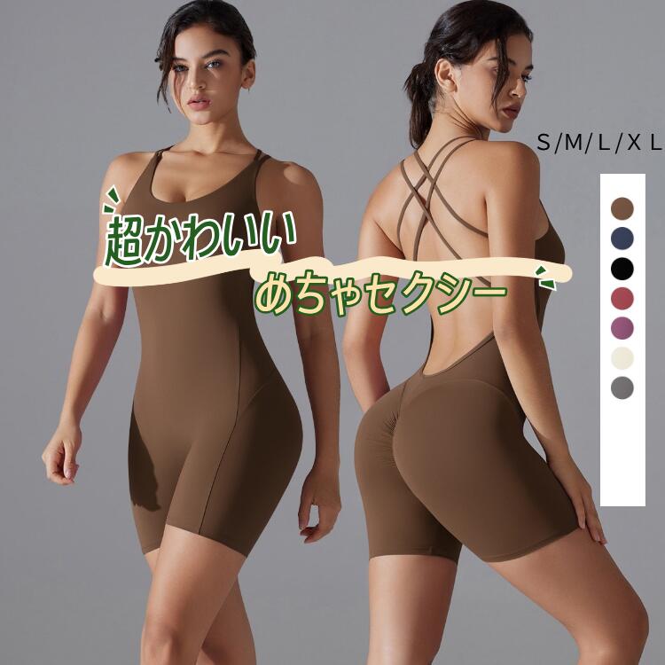 ピラティス ヨガブラ かわいい ヨガウエアー おしゃれ ホットヨガ スポーツブラ ホットヨガウェア ブラトップ 半袖 ノンワイヤー スポーツウェア 欧米風 ヨガウェア ヨガ ウェア ヨガウエア カップ付 スポブラ レディース トップス 運動セット
