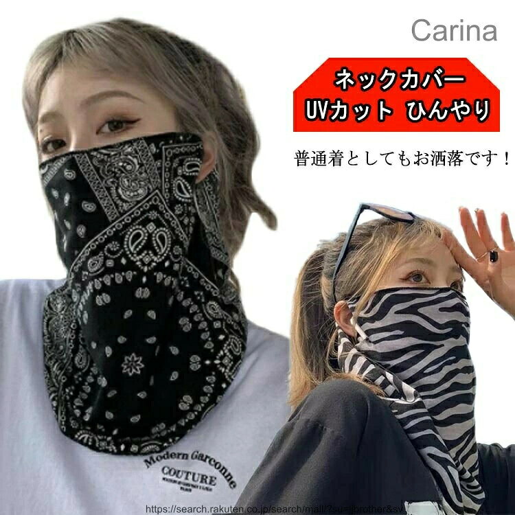 普通着としてもお洒落です！肌触りがとても気持ち良く！通気性に優れた生地でさらっと快適♪このお値段で大満足できる！この値段は超お買い得です♪可愛い！としても大変喜ばれています！ファッショの一部としてご着用ください。 サイズFサイズについての説明F素材ポリエステル色デザイ1 デザイ2 デザイ3 デザイ4 デザイ5 デザイ6 デザイ7 デザイ8 デザイ9備考 ●サイズ詳細等の測り方はスタッフ間で統一、徹底はしておりますが、実寸は商品によって若干の誤差(1cm〜3cm )がある場合がございますので、予めごください。●製造ロッにより、細部形状の違いや、同色でも色味に多少の誤差が生じます。●パッケージは改良のため予告なく仕様を変更する場合があります。▼商品の色は、撮影時の光や、お客様のモニターの色具合などにより、実際の商品と異なる場合がございます。あらかじめ、ごください。▼生地の特性上、やや匂いが強く感じられるものもございます。数日のご使用や陰干しなどで気になる匂いはほとんど感じられなくなります。▼同じ商品でも生産時期により形やサイズ、カラーに多少の誤差が生じる場合もございます。▼? メーカー希望小売価格はメーカーカタログに基づいて掲載しています