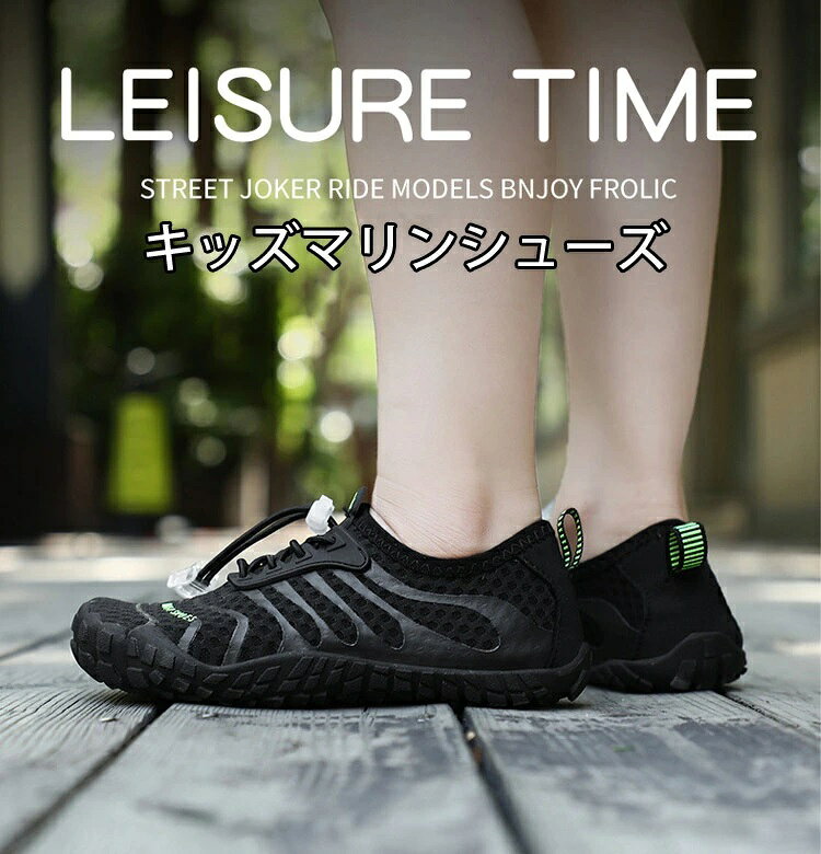 lifeactiveの柔らかい 涼しい アウトドア 水陸両用 通気 通気性 速乾 室内 スポーツジム ウォーターシューズ ピアノシューズ 子供用 キッズ 男の子 マリンシューズ 女の子 軽量 ビーチシューズ 調節可能｜アングル2