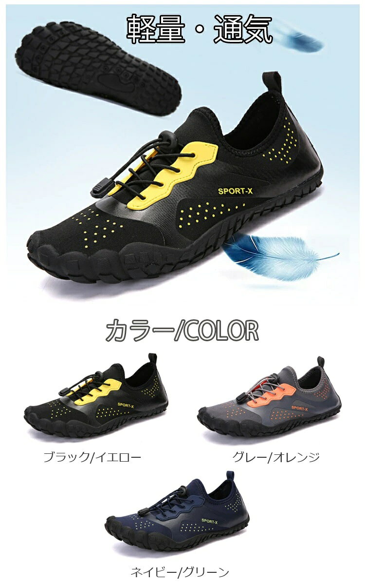 lifeactiveの速乾 海 通気性 アウトドア メンズ メンズ 柔らかい フィットネス 涼しい 調節可能 水陸両用 靴 マリンシューズ 水陸両用 ビーチシューズ 男女兼用 岩場 シュノーケリング アクアシューズ レディース 夏 マリンシューズ 通気 軽量｜アングル2
