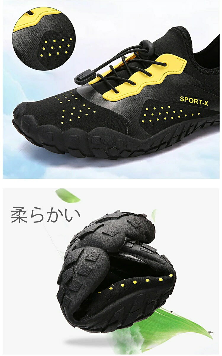 lifeactiveの速乾 海 通気性 アウトドア メンズ メンズ 柔らかい フィットネス 涼しい 調節可能 水陸両用 靴 マリンシューズ 水陸両用 ビーチシューズ 男女兼用 岩場 シュノーケリング アクアシューズ レディース 夏 マリンシューズ 通気 軽量｜アングル3