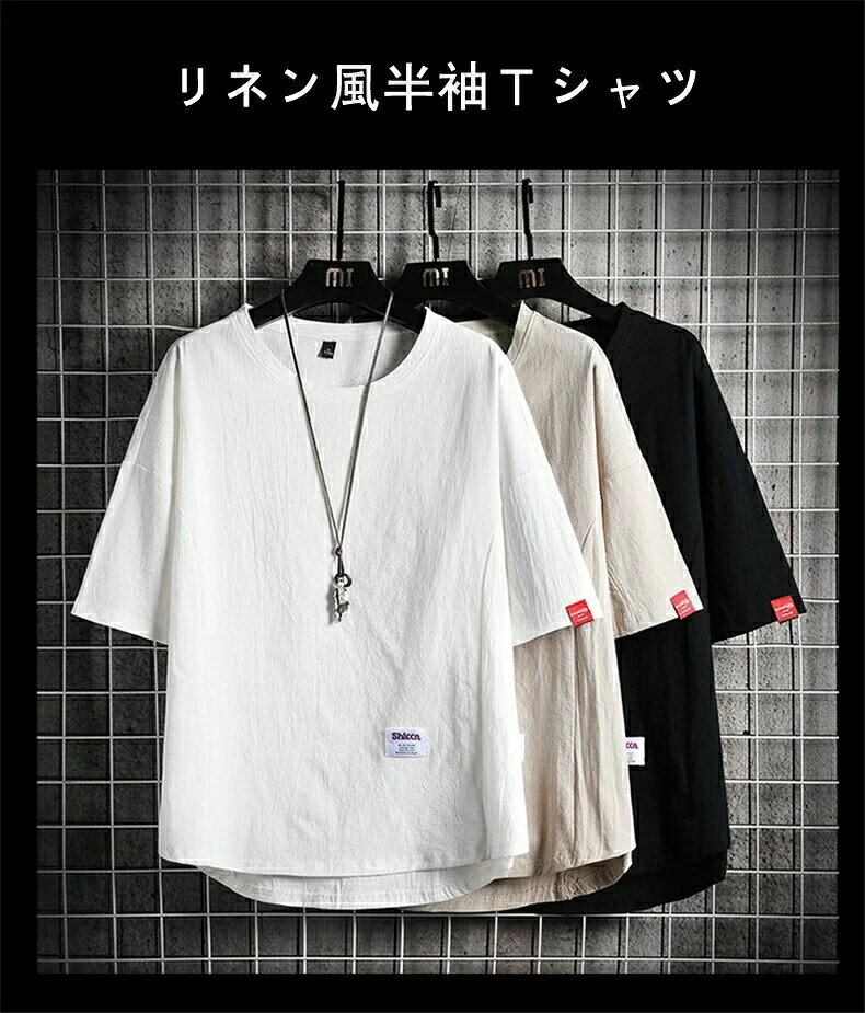 メンズ 夏服 半袖 薄手 3XL リネン シンプル 4XL XL ゆったり ゆったり 大きいサイ...