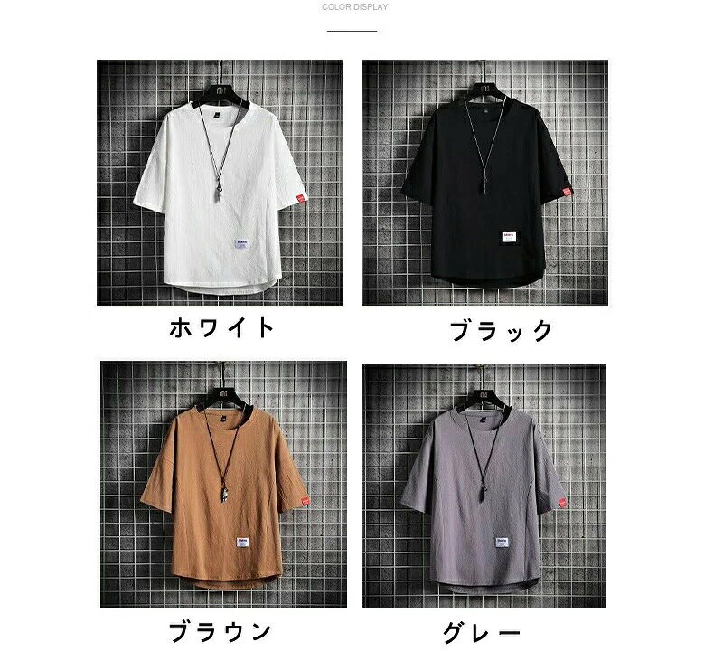 メンズ 夏服 半袖 薄手 3XL リネン シンプル 4XL XL ゆったり ゆったり 大きいサイ...