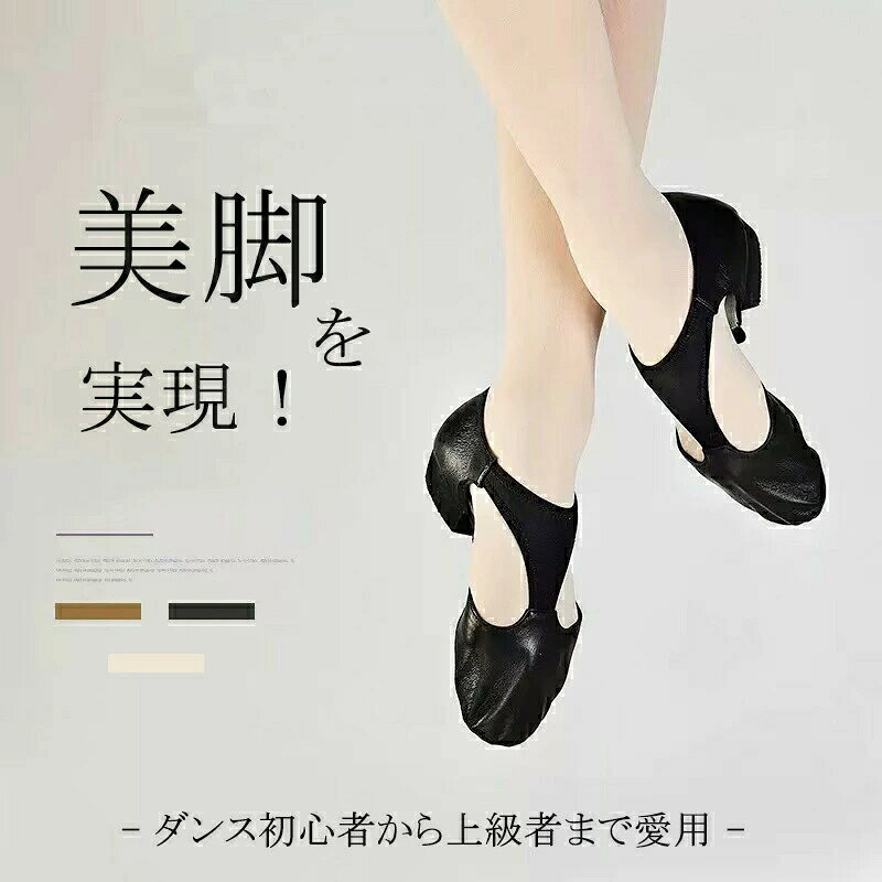 セット内容&nbsp;✽.*꙳ バレエシューズ「記載のないアクセサリー 、小物等は付属しません」 素材&nbsp;✽.*꙳ PU カラー&nbsp;✽.*꙳ ブラック/ベージュ/ブラウン サイズ（cm）&nbsp;✽.*꙳ 22.0/22.5/23.0/23.5/24.0/25.0/25.5/26.0普段、お履きになられているシューズより、0・5〜1・5cm大きめのサイズをお選びください。また、バレエシューズは前皮バレエシューズよりも小さめです。ちょうど良い前皮バレエシューズより0・5cm大きいサイズにされる事をお勧めいたします。バレエシューズは一度使用すると底が汚れます。底が汚れた商品は使用済みとなりますので、交換・返品ができません。【サイズ選びのポイント！】※表記寸法と実寸値の多少の誤差はご容赦ください。※履き心地、足の形状には個人差がございますので、お客様にピッタリのサイズを記載できません。※甲高・幅広の方には、ワンサイズ上の商品をおすすめ致します