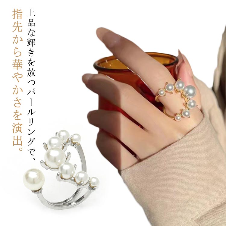 サイズ調節可能なので、どの指にもぴったりフィットします。プラスチックパールを使用しているため軽くてつけ心地も快適。シンプルながらも高見えするデザインで、幅広い年代の女性に人気です。結婚式や成人式、記念日などの特別なシーンはもちろん、普段使いにもおすすめ。 ●製造ロットにより、細部形状の違いや、同色でも色味に多少の誤差が生じます。 ●パッケージは改良のため予告なく仕様を変更する場合があります。 ▼商品の色は、撮影時の光や、お客様のモニターの色具合などにより、実際の商品と異なる場合がございます。あらかじめ、ごください。 ▼生地の特性上、やや匂いが強く感じられるものもございます。数日のご使用や陰干しなどで気になる匂いはほとんど感じられなくなります。 ▼同じ商品でも生産時期により形やサイズ、カラーに多少の誤差が生じる場合もございます。 ▼他店舗でも在庫を共有して販売をしている為、受注後欠品となる場合もございます。予め、ごお願い申し上げます。 ▼出荷前に全て検品を行っておりますが、万が一商品に不具合があった場合は、お問い合わせフォームまたはメールよりご連絡頂けます様お願い申し上げます。速やかに対応致しますのでご安心ください。 メーカー希望小売価格はメーカーカタログに基づいて掲載しています