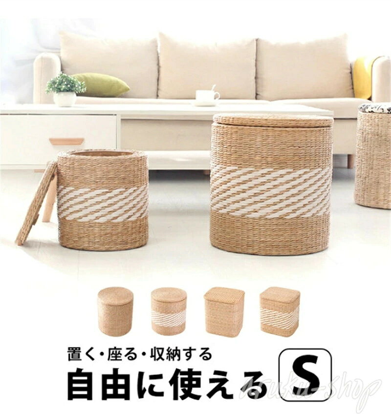 丸 ホワイト 丸型 四角 付き インテリア スツール 座れる 一人暮らし 角 ラウンド 蓋 ミニ おしゃれ 角型 収納 フタ付き 箱 いす スクエア フタ 収納ボックス 収納スツール イス 椅子 収納付き ドレッサー用 蓋付き チェア ボックス ふた