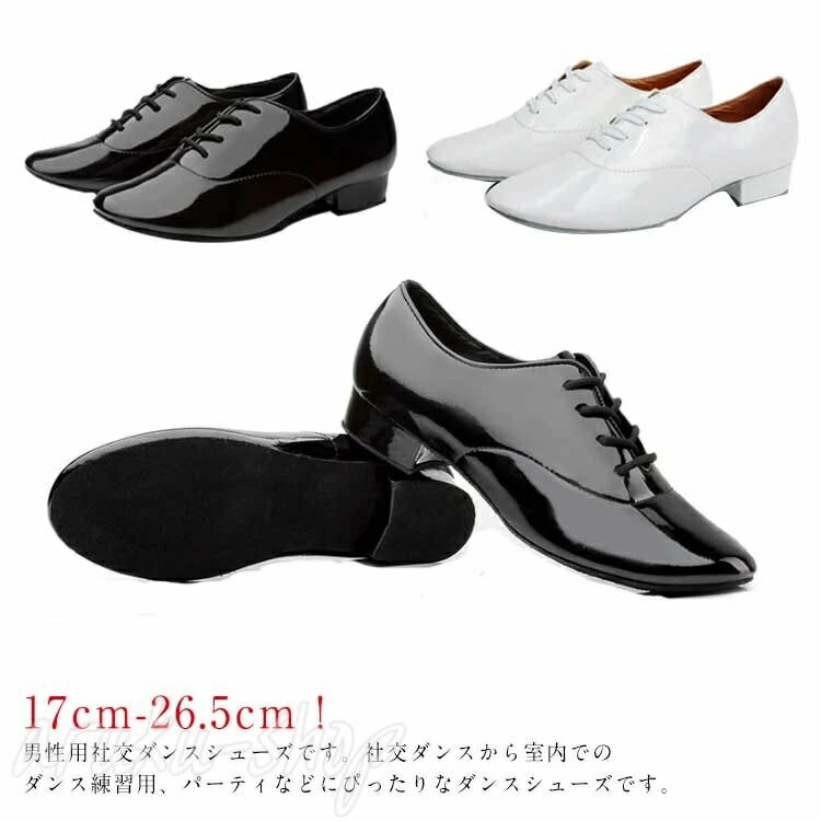 ジャズ シューズ 初心者 室外用 舞台 ジャズダンスシューズ 男性 靴 キッズ 室内用 タンゴ ダンスシューズ チアダンス 社交ダンスシューズ 社交ダンス レッスン 17cm-26.5cm ダンス メンズ ラテンダンスシューズ 練習用