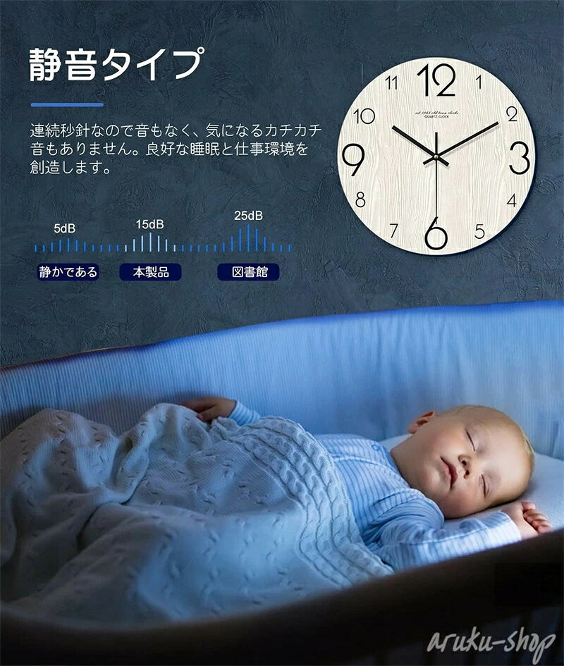 お祝い 壁掛け 北欧 オフィス 壁掛け時計 かっこいい 時計 掛け時計 インテリア おしゃれ 寝室 新生活 かけ時計 連続秒針 静音 プレゼントに最適 アラビア数字 引っ越し 部屋飾り 見やすい 静 おしゃれ リビング 大きい [2]