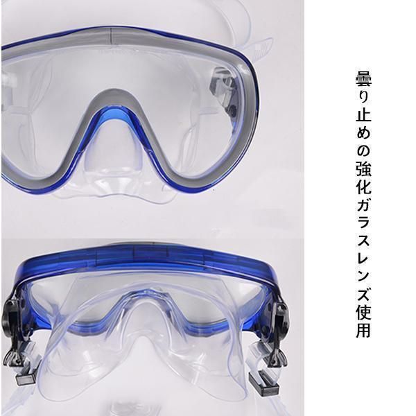 lifeactiveのシュノーケル シュノーケル ゴーグル 水中メガネ 2点セット 水遊び ダイビングマスク マスク シュノーケリング 海水浴 マリンスポーツ 大人用 セット 硬化ガラス｜アングル3