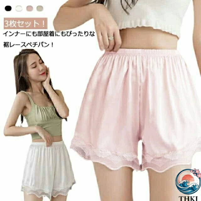 3枚セット！インナーにも部屋着にもぴったりな裾レースペチパン！滑らかな肌触りと抜群のストレッチ素材で、優しく体にフィットするペチパンツです。ガウチョやロングパンツ、ワンピースの透け防止、中見え防止に！女性らしいフェミニンなデザインで部屋着としてもピッタリ◎太ももの汗じみやハリつきベタつきの不快感からサヨナラ！淡い色合いのボトムスと合わせて透け防止に！洋服の邪魔をしないシンプルデザイン◎爽やか素材で快適な穿き心地♪着心地が楽チンで部屋着にも！ サイズ M L XL サイズについての説明 M：体重40-50kgの方におすすめ（ウエストゴム）L：体重50-60kgの方におすすめ（ウエストゴム）XL：体重60-70kgの方におすすめ（ウエストゴム）※こちらの商品は各1色ずつの3枚セットでの販売です。 素材 ポリエステル 色 ホワイト（3枚セット） ブラック（3枚セット） ピンク（3枚セット） ベージュ（3枚セット） 備考 ●サイズ詳細等の測り方はスタッフ間で統一、徹底はしておりますが、実寸は商品によって若干の誤差(1cm〜3cm )がある場合がございますので、予めご了承ください。 ●商品の色は、撮影時の光や、お客様のモニターの色具合などにより、実際の商品と異なる場合がございます。あらかじめ、ご了承ください。 ●製品によっては、生地の特性上、洗濯時に縮む場合がございますので洗濯時はご注意下さいませ。 ▼色味の強い製品によっては他の衣類などに色移りする場合もございますので、速やかに（脱水、乾燥等）するようにお願いいたします。 ▼生地によっては摩擦や汗、雨などで濡れた時は、他の製品に移染する恐れがございますので、着用の際はご注意下さい。 ▼生地の特性上、やや匂いが強く感じられるものもございます。数日のご使用や陰干しなどで気になる匂いはほとんど感じられなくなります。
