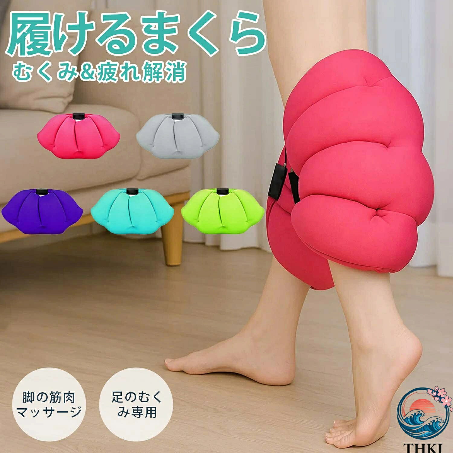 美脚サポート 睡眠中マッサージ 三段着圧 美脚枕 脚疲れ冷え性対策 足につける枕 ...