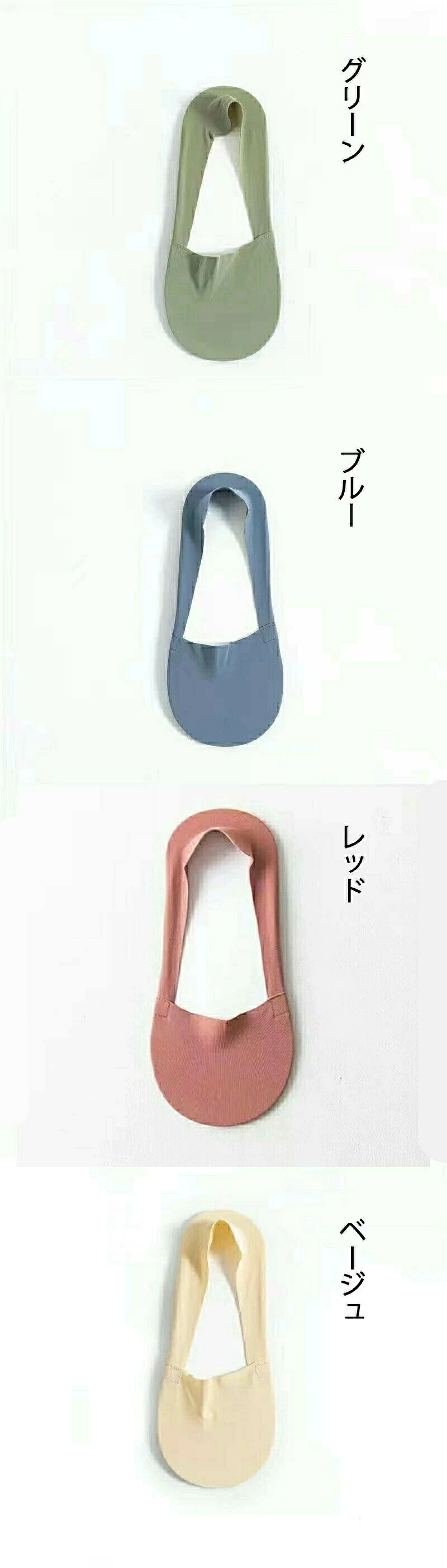 脱げない やや深履き 靴下 ココピタ ローファー用 フォーマルタイプ フットカバー ...