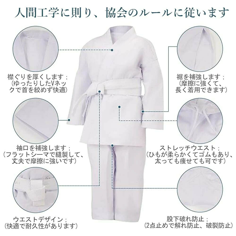lifeactiveの高校生 道衣 空手着 初心者 練習用 柔道着 武術 道場 伝統派組手 部活 綿100％ 授業 上衣 学校指定 子供用大人用 柔道授業 3点セット上下帯 白帯 パンツ 空手衣 中学生 空手道衣 授業用 稽古 熟練者 学校 白帯付き 高等学校 体育 運動スーツ｜アングル2