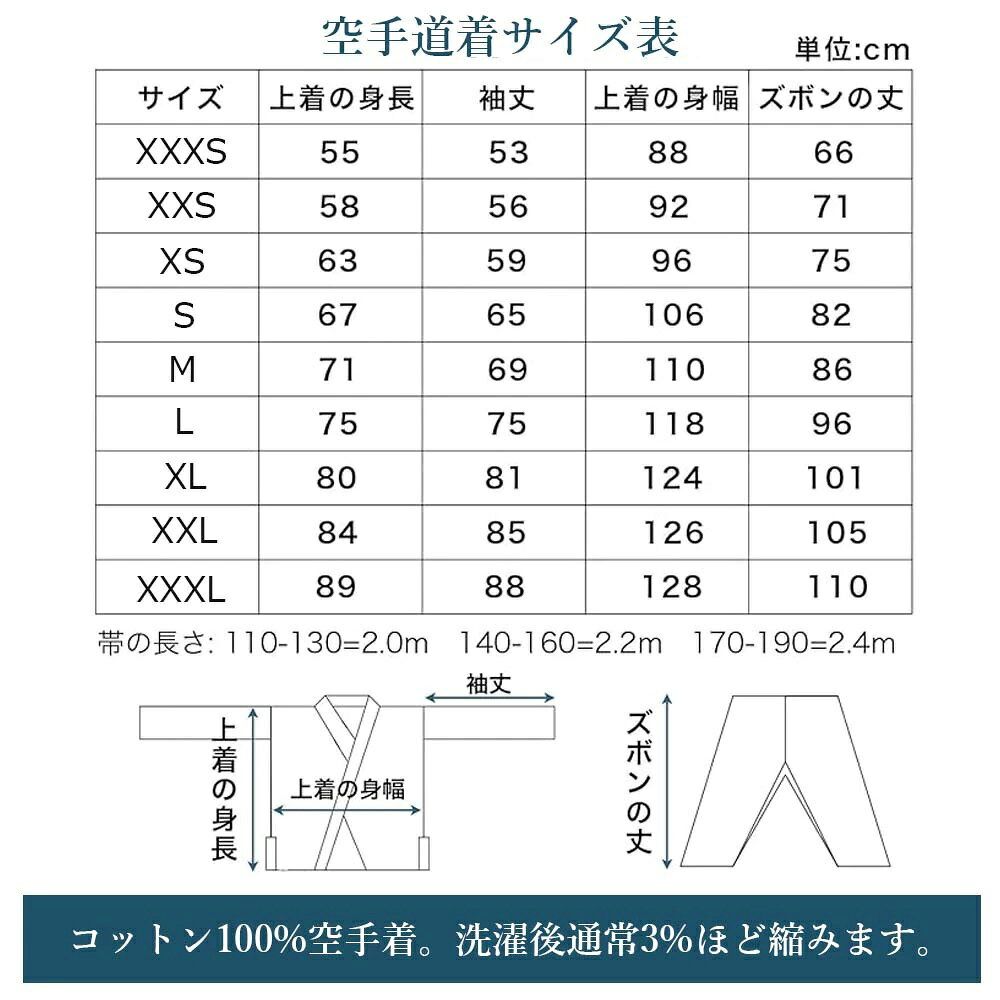 lifeactiveの高校生 道衣 空手着 初心者 練習用 柔道着 武術 道場 伝統派組手 部活 綿100％ 授業 上衣 学校指定 子供用大人用 柔道授業 3点セット上下帯 白帯 パンツ 空手衣 中学生 空手道衣 授業用 稽古 熟練者 学校 白帯付き 高等学校 体育 運動スーツ｜アングル3