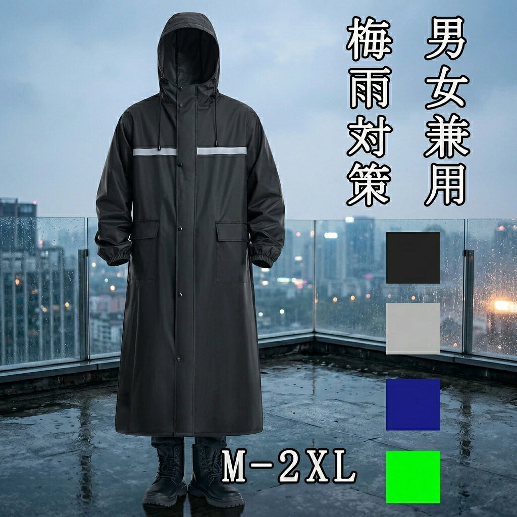 自転車 防水 上下セット 雨具 撥水 カッパ 耐水 レディース 雨合羽 レインコート 収納袋付き レインスーツ レインウェア 通勤 通学 梅雨 フェス リュックインレインスーツ メンズ リュック対応 レインコート
