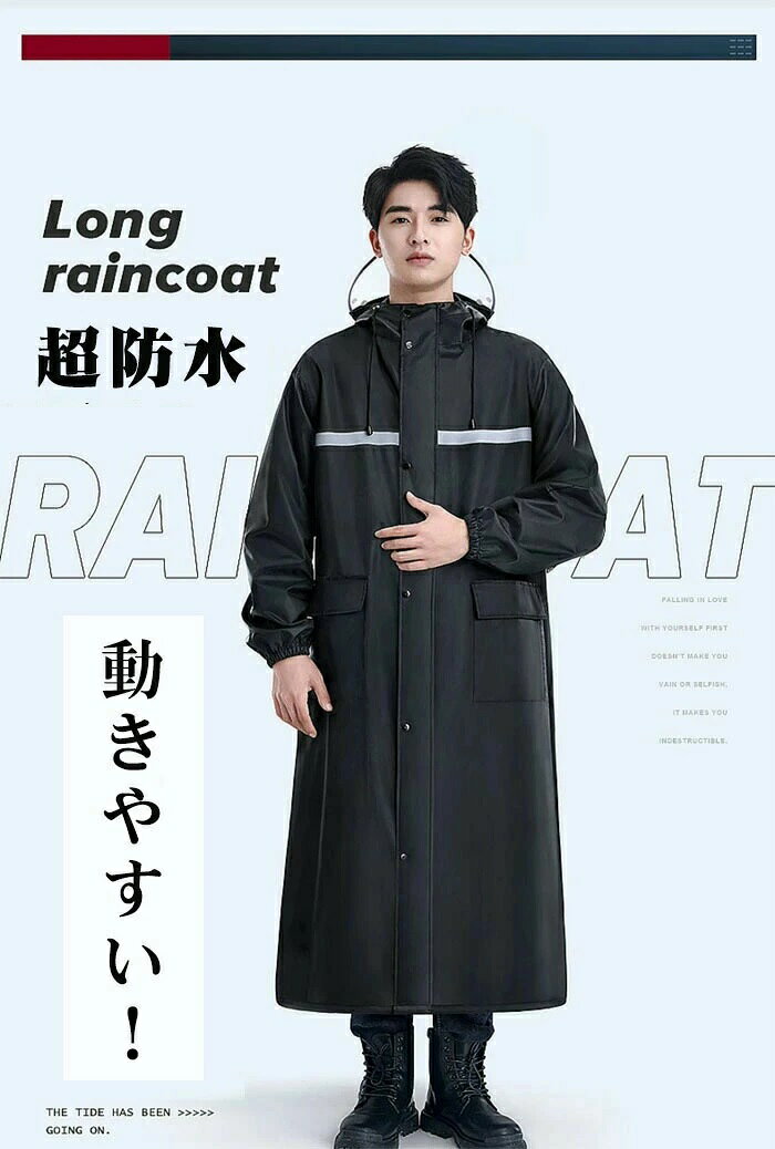 lifeactiveの自転車 防水 上下セット 雨具 撥水 カッパ 耐水 レディース 雨合羽 レインコート 収納袋付き レインスーツ レインウェア 通勤 通学 梅雨 フェス リュックインレインスーツ メンズ リュック対応 レインコート｜アングル2