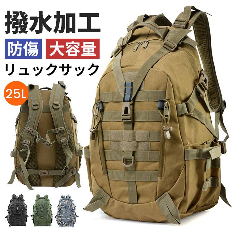 レディース/メンズ アウトドアバッグ 山登り 一人旅バッグ防災 防水リュック 避難バッグ トレッキング バックパック デイパック 男女兼用 サバゲー 大容量リュック ザック リュックサック 登山ミリタリー lifeactive-10041953 lifeactive パッケージ画像