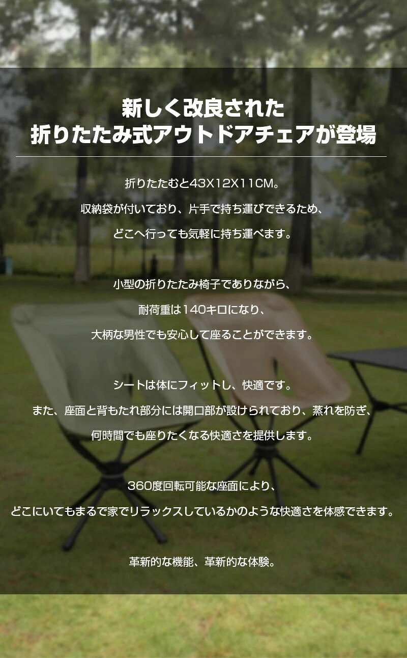 超軽量 チェアー 折り畳み式 アウトドアチェア ソファ代わり 折りたたみ椅子 ローチェア キャンプチェア キャンプ椅子 チェア 3色 軽量 おしゃれ コンパクト 椅子 コンパクト 選べる イス 室外 アウトドア lifeactive-10041964 lifeactive サンプル画像2