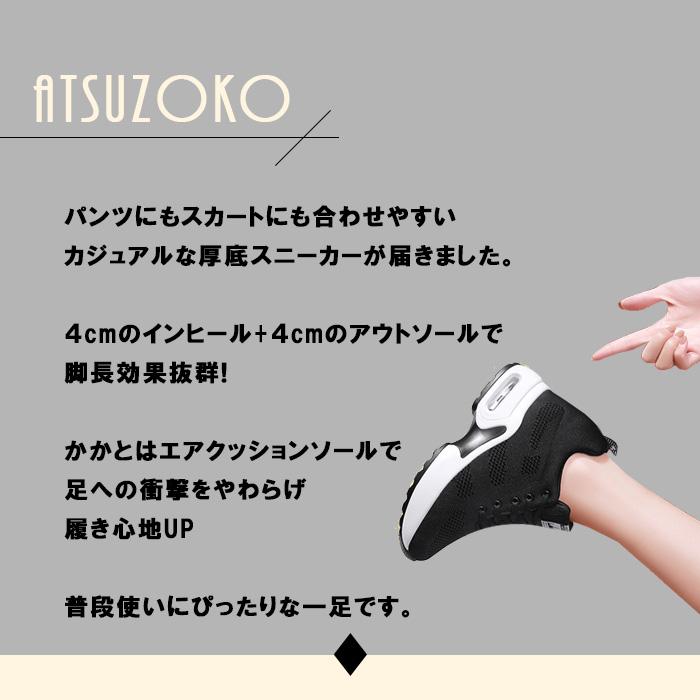 lifeactiveの軽量 インヒールスニーカー シークレットシューズ 厚底スニーカー レディース 美脚 厚底8cm 靴 シューズ｜アングル2
