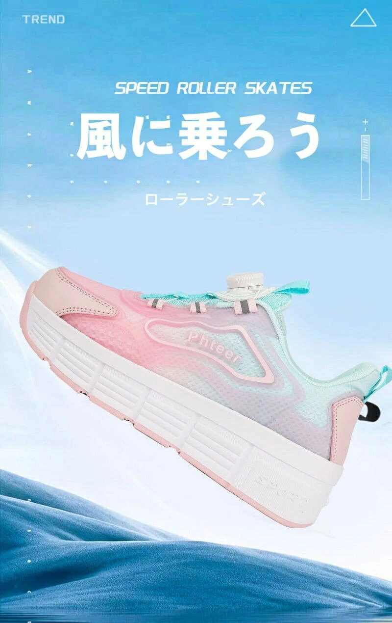 lifeactiveのスニーカー メンズ キッズ 靴 靴紐フリ 女の子 ギフト 子供 男女兼用 ローラーシューズ ピンク 運動靴 20.5cm~25cm スニーカー スポーツ 大人 二輪 メッシュ ローラースニーカー ローラースケート 男の子 レディース｜アングル2